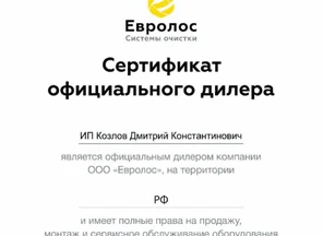 image-0-2