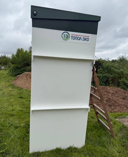 d8aa7088-2750-4644-889d-eb993a5097fb-septic-50.jpg
